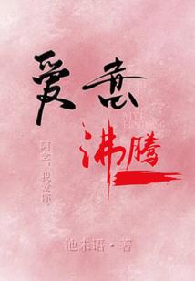 问世行