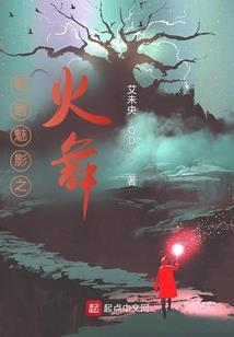 国宝复苏