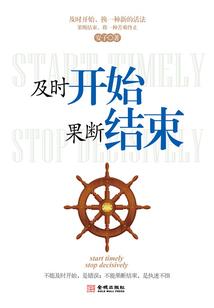 王妃擅武不是舞
