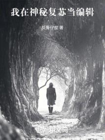 天元璃后