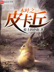 重生之异能姐妹花