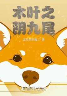 位面穿越因果之旅