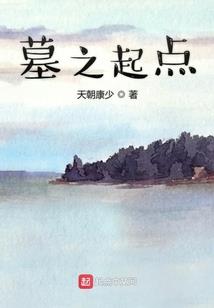 吸血鬼大人的呆萌小娇妻