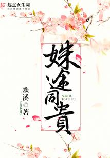 大家典范