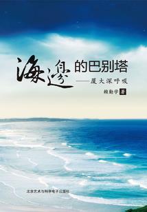 剑炎噬魂