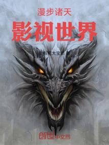 魅妃妒颜