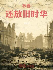 月离行