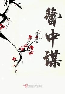 龙族武圣