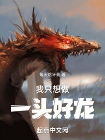 想追我别后悔