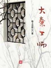神之迷途