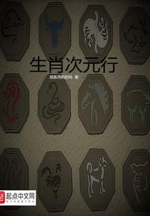 系统之称我为王