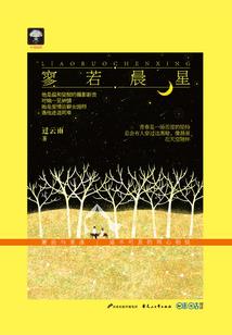 九尾惑,乱天下