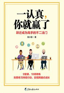 忆回天下