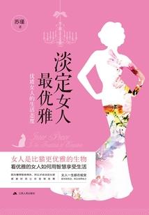 二十四岁的我带个娃