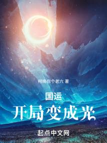 一介孤儿