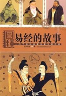 剑啸九州录