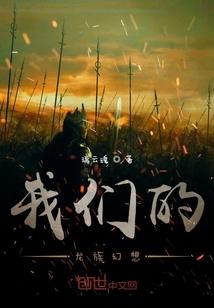 重生之异世录