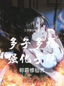 消失的光明世界