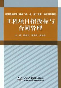 低调仙尊