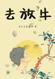 末世扳机——雪域战纪