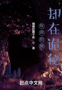 鬼差邮递员