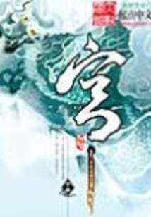 王牌护卫