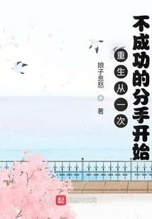 非真封狐