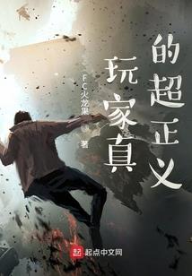 傲世之无上巅峰
