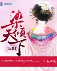 盗墓踪迹第一季