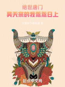 火影之剑走天下