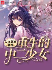 误惹帝王心之复仇妃