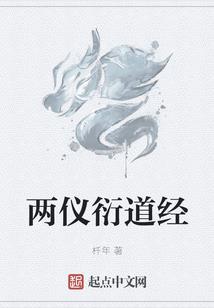 品味人一生