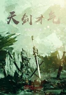 清清陌染