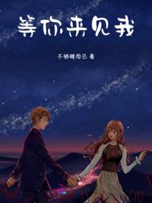 英雄联盟之迎向未来