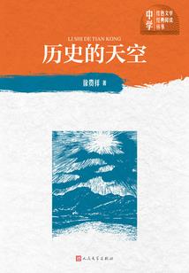 我家大院