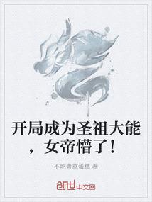 我在明末当海贼