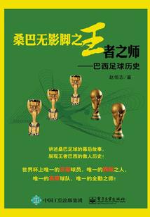 总捕头夫人阴阳眼