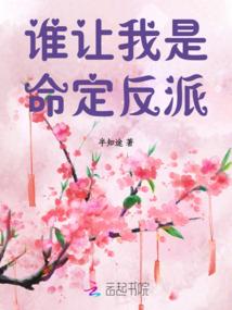 血翼魔龙