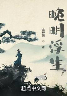 重生不败仙王