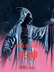 沈山复仇记