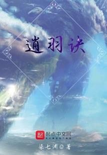 烈日琰琰