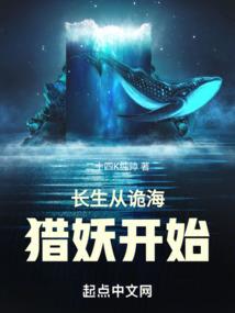 无中生有3