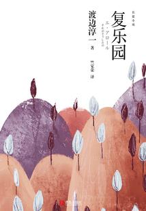 巅峰五神