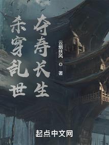 未来之都市称霸