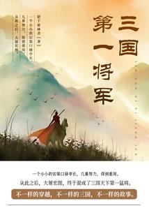 穿越之倾城恶魔小王妃