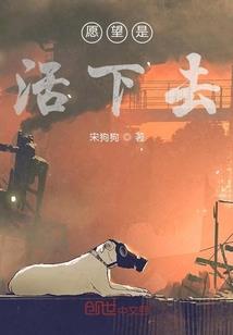 地狱主播