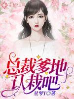 外星遗孤方明理