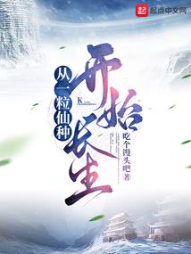 我男朋友是外星指挥官