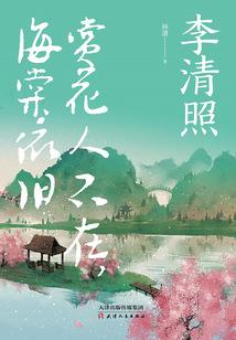 恶魔少爷：正经点