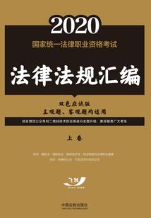 卡拉迪亚之六国纷争